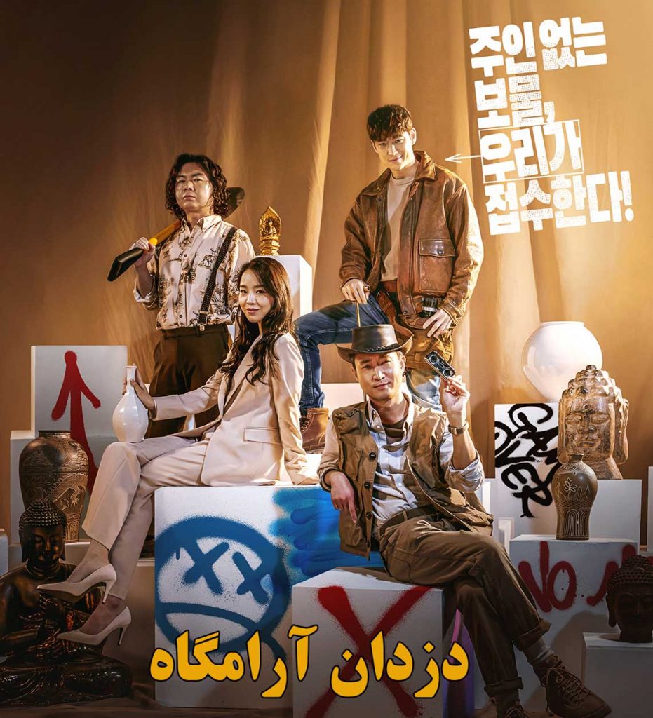 دزدان مقبره