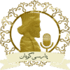 آرش یوسفی