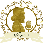 Photo of آرش یوسفی