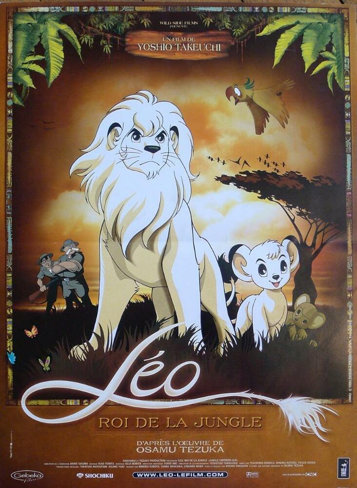 لئو سلطان جنگل