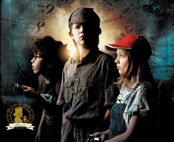 پسری بنام هلمز